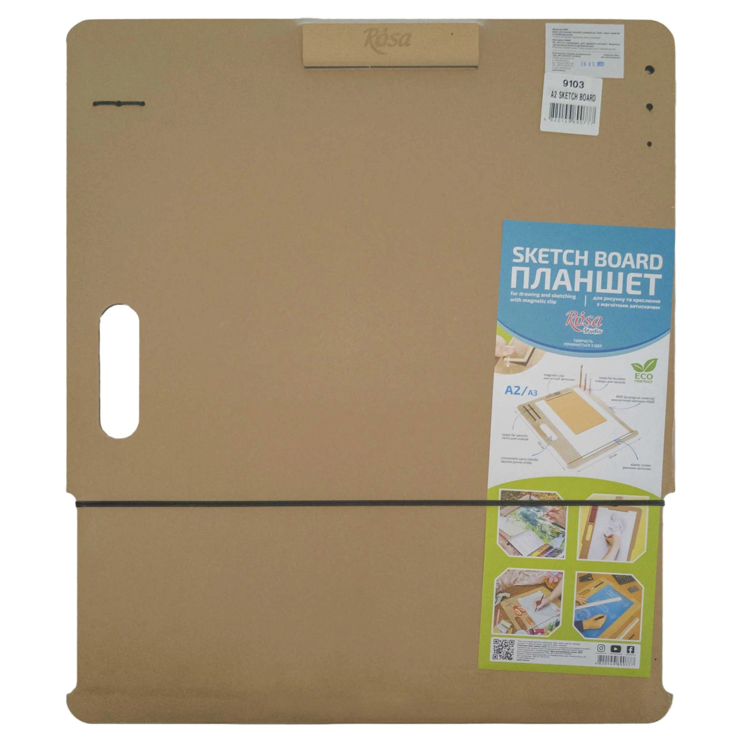 Rosa Sketch Boards With Magnetic Clips 1 Rosa Sketch Boards With Magnetic Clips