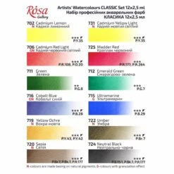 Rosa Gallery Watercolour - 12 X Whole Pan Tin Set - Classic -Painting Supplies colours classic 12